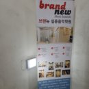 전원음악학원 | 광진구실용음악학원 : 브랜뉴실용음악학원 드럼레슨 후기