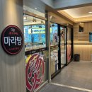 GS25금릉점 | 파주 금릉역맛집 탕화쿵푸마라탕 마라샹궈 후기