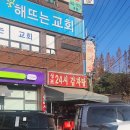 성포24시감자탕 | 푸짐한 한 끼! 가성비 끝판왕 맛집 후기] [성포24시 감자탕 메뉴 추천] [안산 전메뉴 7천원 가성비 맛집]