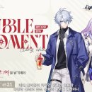 나는야 유튜브 스타B 인벤