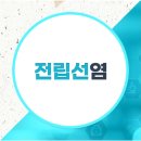 다산탑비뇨의학과의원 | 다산 비뇨의학과 : 전립선염... Quality of life...