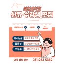 예일샘학원