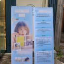 2025 HAPPY IU BIRTHDAY CAFE 아이유 생일카페 용산 헬로시드니파블로바 후기