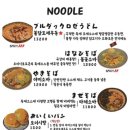 오이시 이미지