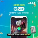 ㈜미래우드 이미지