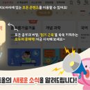 책으로 문해력 쑥쑥 이미지