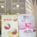 코코호도 둔산점