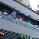 쪼물왕국 | 이색데이트추천 ! 레고카페 플레고 (블럭카페플레고)!!!! 대박추천!!!