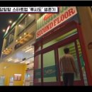 하남오토써비스 이미지