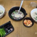 이것이국밥이다내포