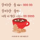 광진선교어린이집 이미지