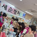 새순유치원