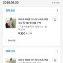 광릉어린이집 이미지