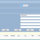 [응용sw기초기술활용]평가자 체크리스트 자료 제출 이미지