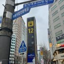 씨유 해운대마리나점 | 임장. 센트럴베이동원로얄듀크비스타, 부산 동구 초량동 아파트 임장일지