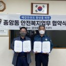 중앙파출소 이미지