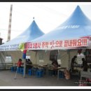 장터파전 이미지