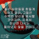 스트레스. 미끼문자. 자유공원. 이미지