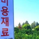 뷰티서포트