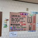 GS25논산중앙점 | 논산 가볼만한 곳 당일치기 여행 추천(반야사 탑정호 출렁다리)