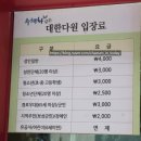 UR(목포시)-[해양대학로]-상-10 | 전남 목포 1박2일 여행코스 가볼만한곳(2)