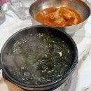 구야막썰어횟집