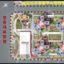 조은날공인중개사사무소 이미지