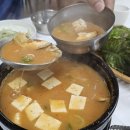 다향떡갈비