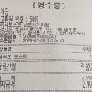 이삭토스트 산본사거리점