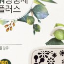 베스트홈케어 이미지