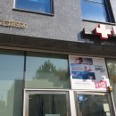 알렉스약국 이미지