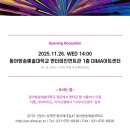 DIMA아트센터 이미지