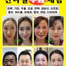인셀덤명품피부샵