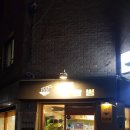 더준짬뽕 이미지