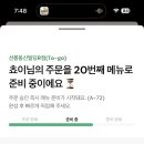 펌킨베이커리