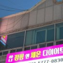 북부순환13번길 이미지