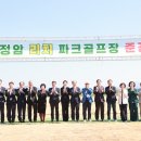 남강하천2 이미지