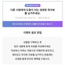 (주)다예비앤에프