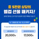 팡팡 골프존 이미지