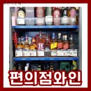 GS25사직점 이미지