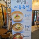 여의도소곱창 | [여의도소곱창] 해일월 모둠구이, 부추전 후기