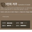 방탈출이스케이프하우스