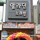 맘스터치 인덕원점 이미지