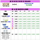 홍제 안경 콘택트 이미지