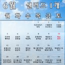 전주샐러드정기배송 <더<b>데이셀</b>> 솔직후기