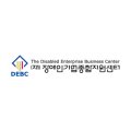(재)경기중소기업 종합지원센터 이미지