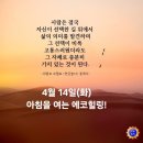 내건강힐링