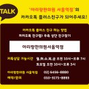 아리랑한의원 네이버블로그