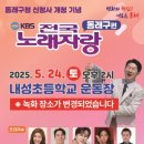 내성초등학교 이미지