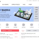 (국가공인) ITQ한글 자격증 취득과정 이미지